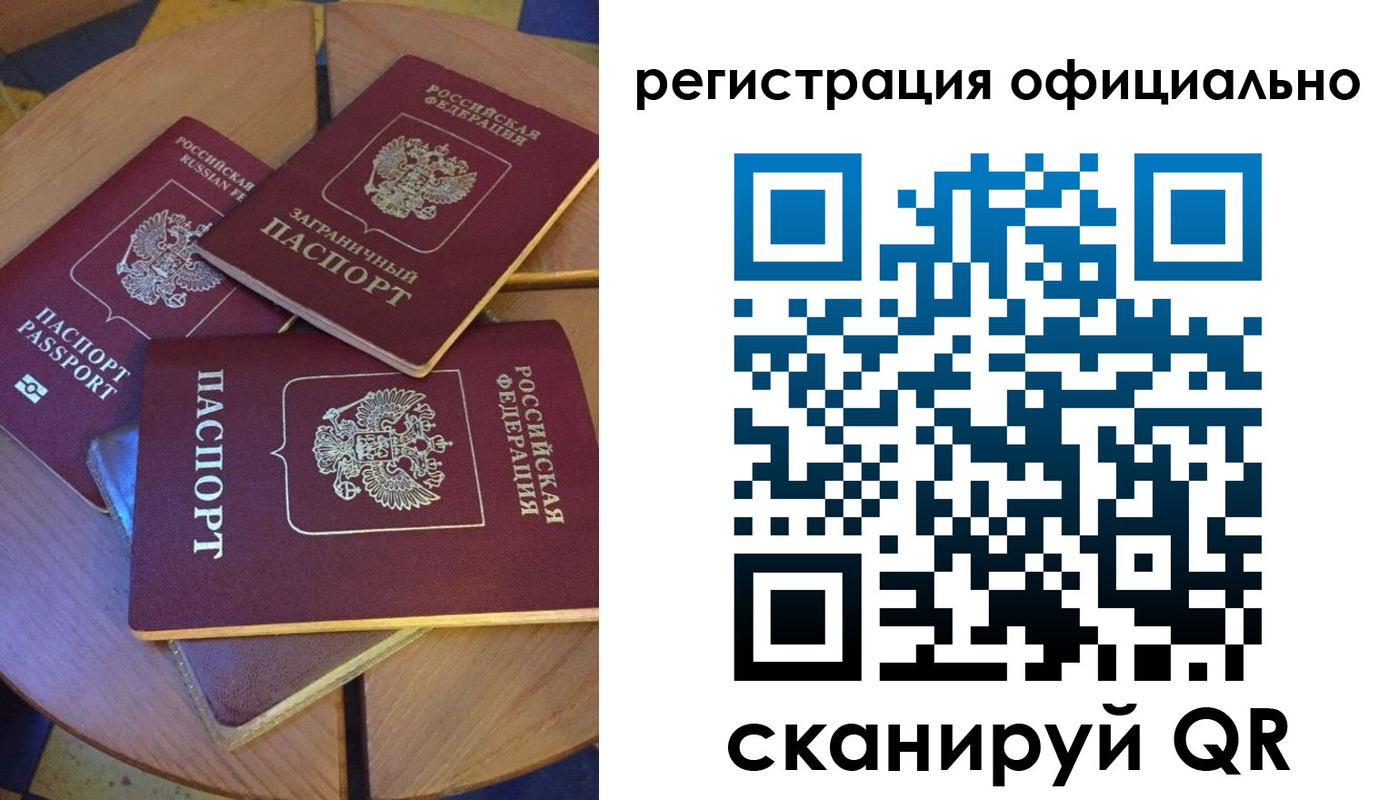прописка иностранных граждан в Кулебаки