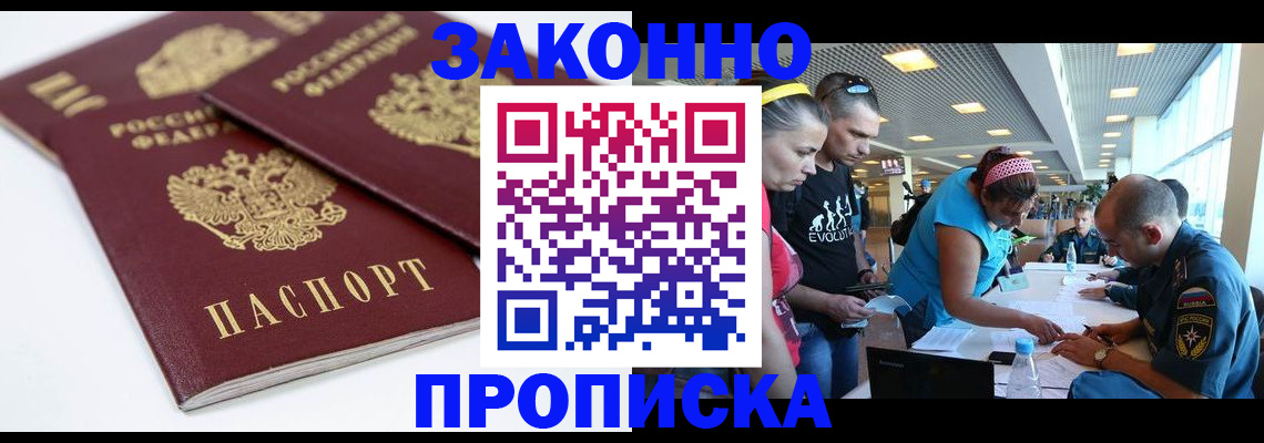 пропишу в квартире в Кулебаки