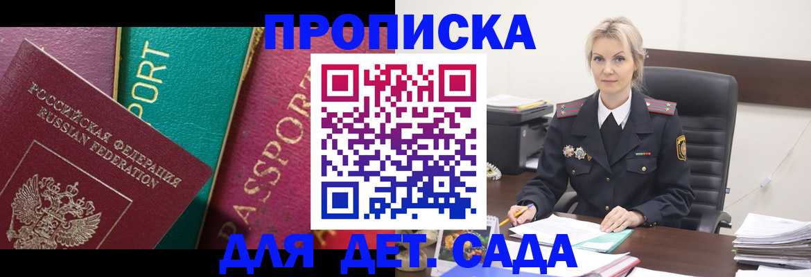 временная регистрация поиск в Кулебаки