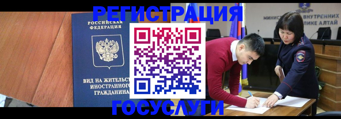 прописка законно в Кулебаки