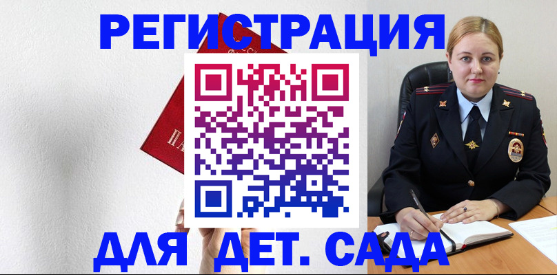 прописка иностранных граждан в Кулебаки